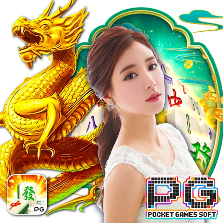 tgastar ทางเข้า